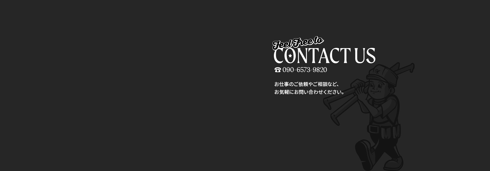 bnr_contact_bg01